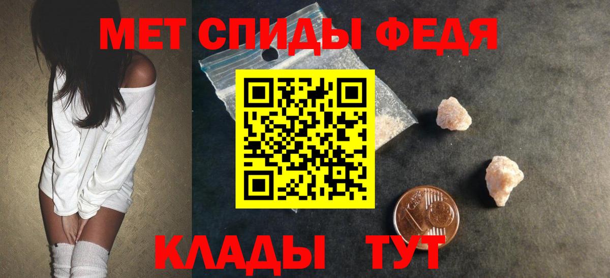 Амфетамин  Вход с VPN  Челябинск  Amphetamine 98%  АМФЕТАМИН 