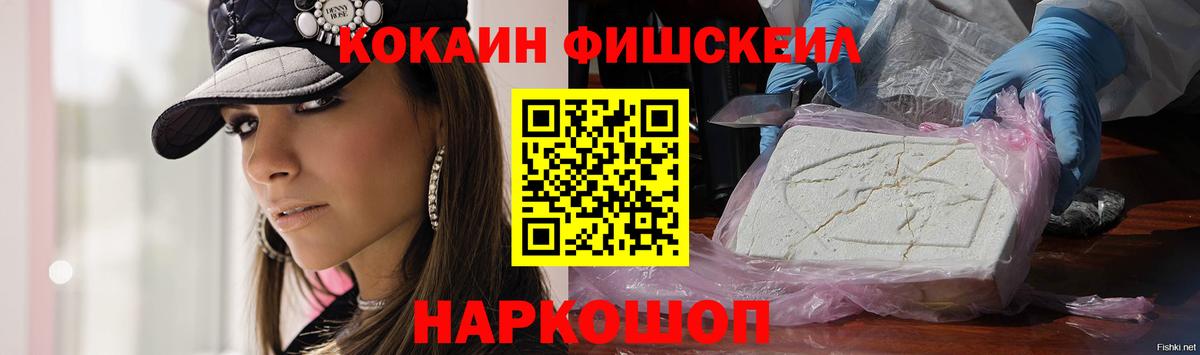 КОКАИН Боливия Челябинск