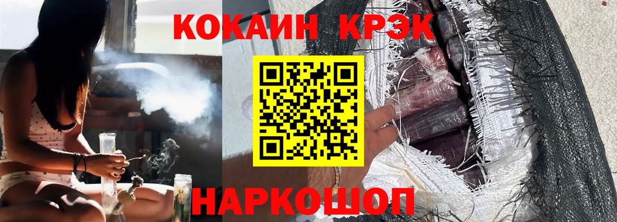 Челябинск  КОКАИН  Вход с VPN  COCAIN Боливия  Cocaine VHQ 