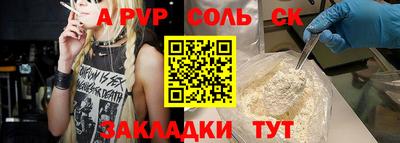 бутик Кингисепп