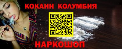 ГАЛЛЮЦИНОГЕННЫЕ ГРИБЫ Кинель