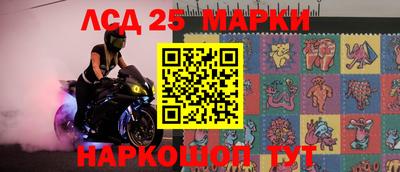 ГАЛЛЮЦИНОГЕННЫЕ ГРИБЫ Кинель