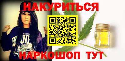 бутик Кингисепп