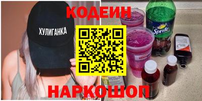 бутик Кингисепп