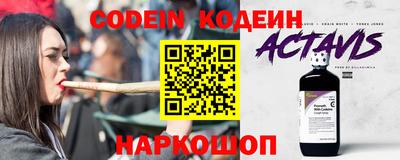 бутик Кингисепп