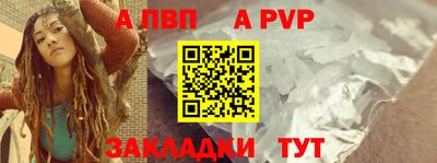 бутик Кингисепп