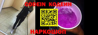 бутик Кингисепп