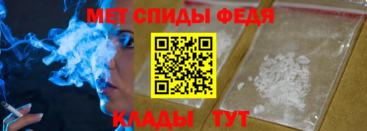 Челябинск  Метамфетамин винт  Метамфетамин винт  Вход с VPN 