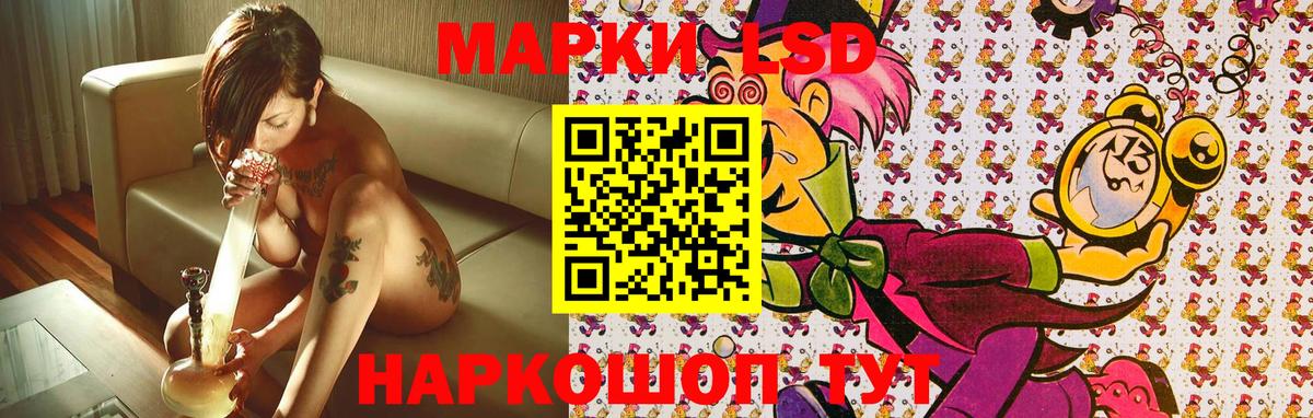 Марки N-bome 1,8мг  Вход с VPN  Наркотические марки  Челябинск 