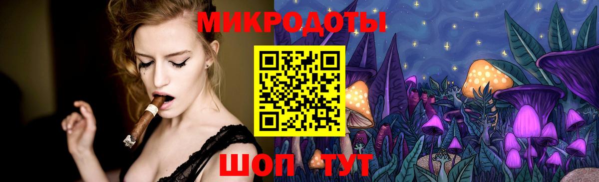 Псилоцибиновые грибы GOLDEN TEACHER  Вход с VPN  Челябинск 